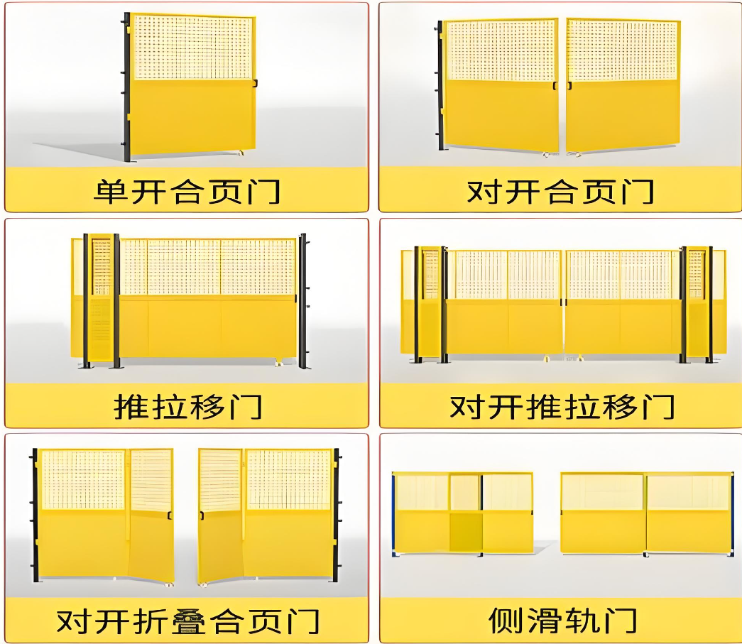 德阳安全护栏1